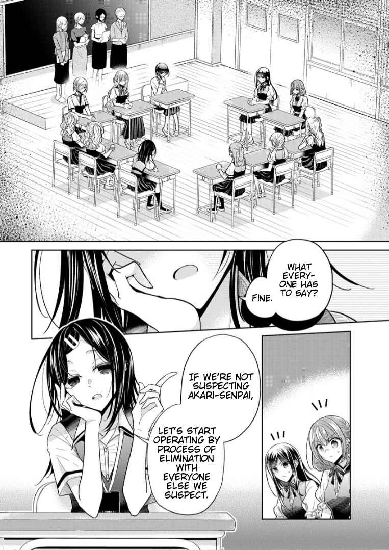 Chapter 3 - Page 4