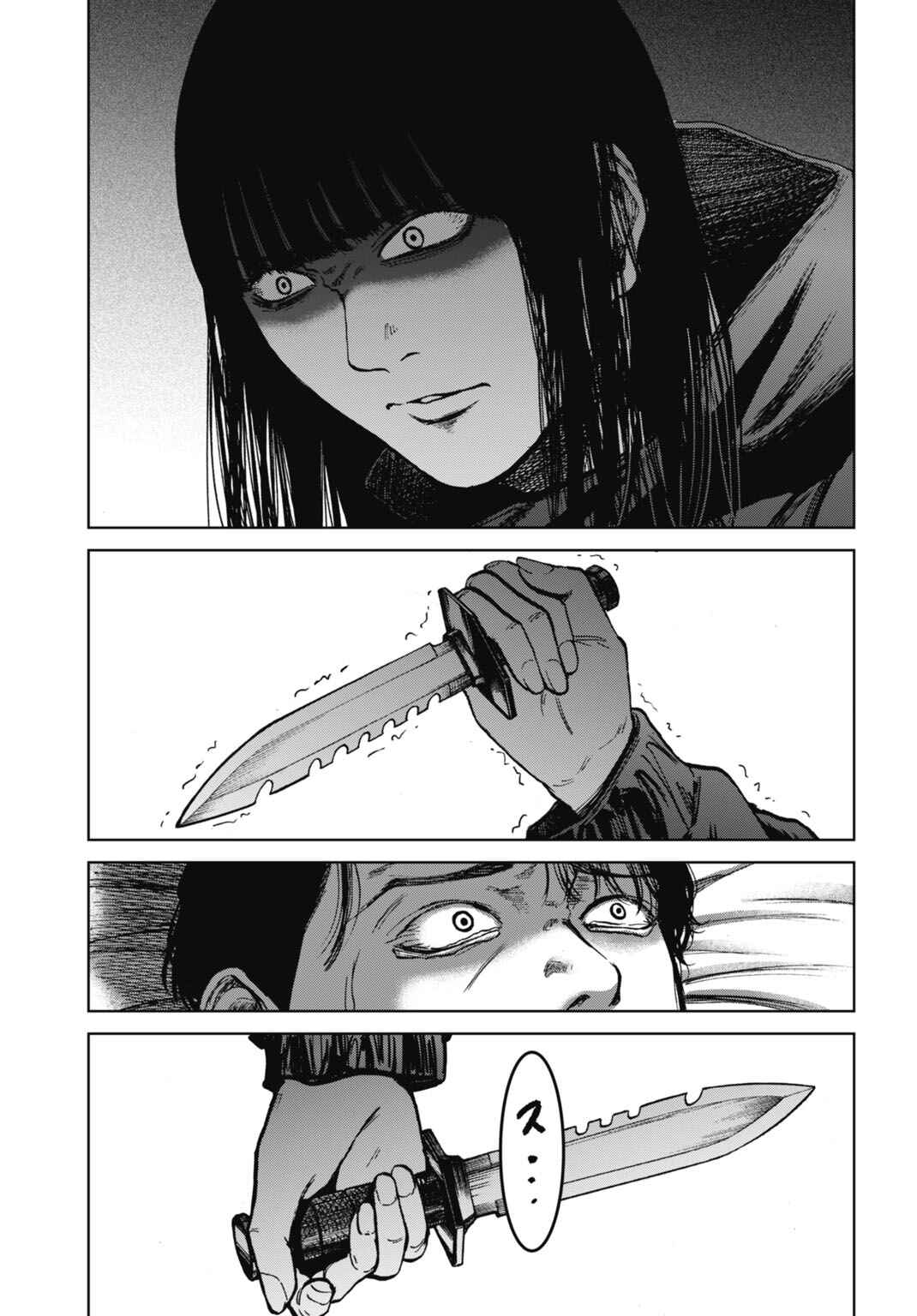 Chapter 27.2 - Page 14