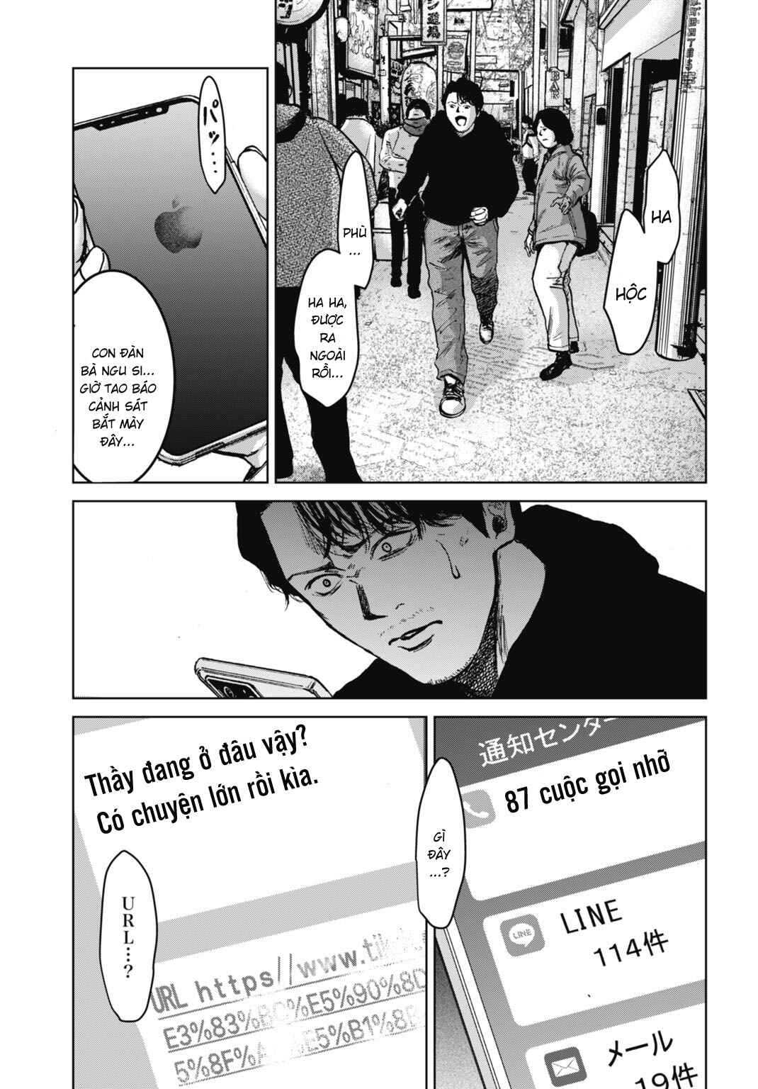 Chapter 27.2 - Page 16