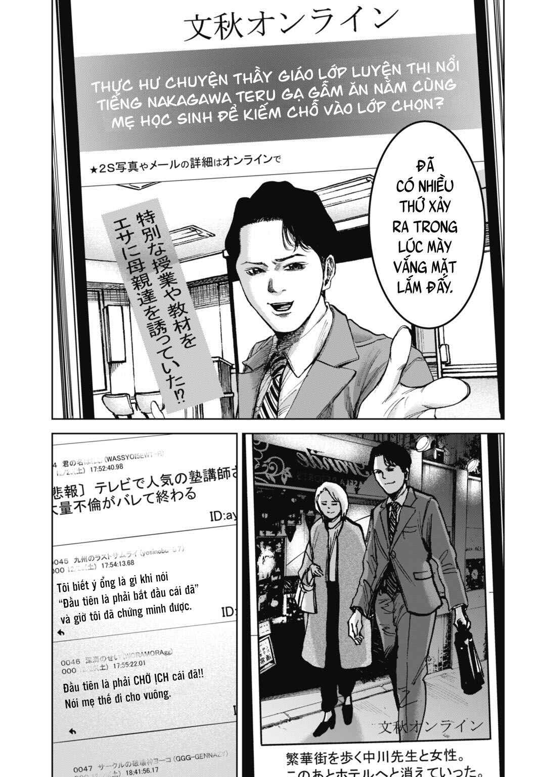 Chapter 27.2 - Page 18