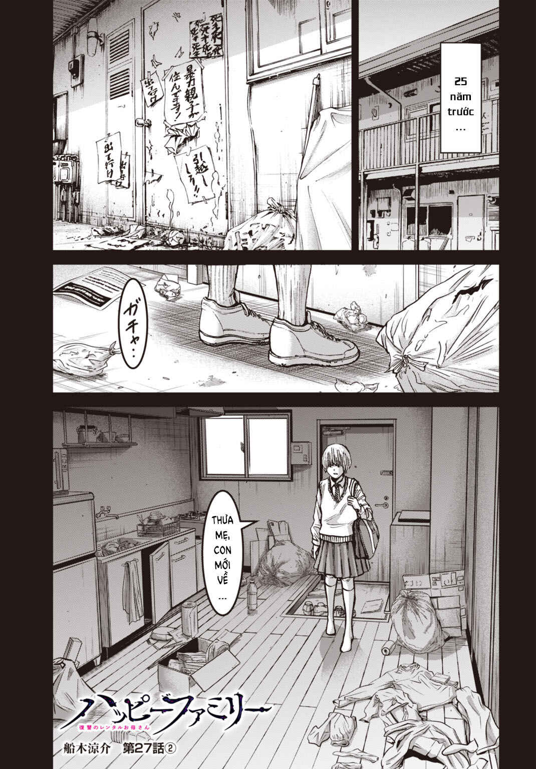 Chapter 27.2 - Page 2