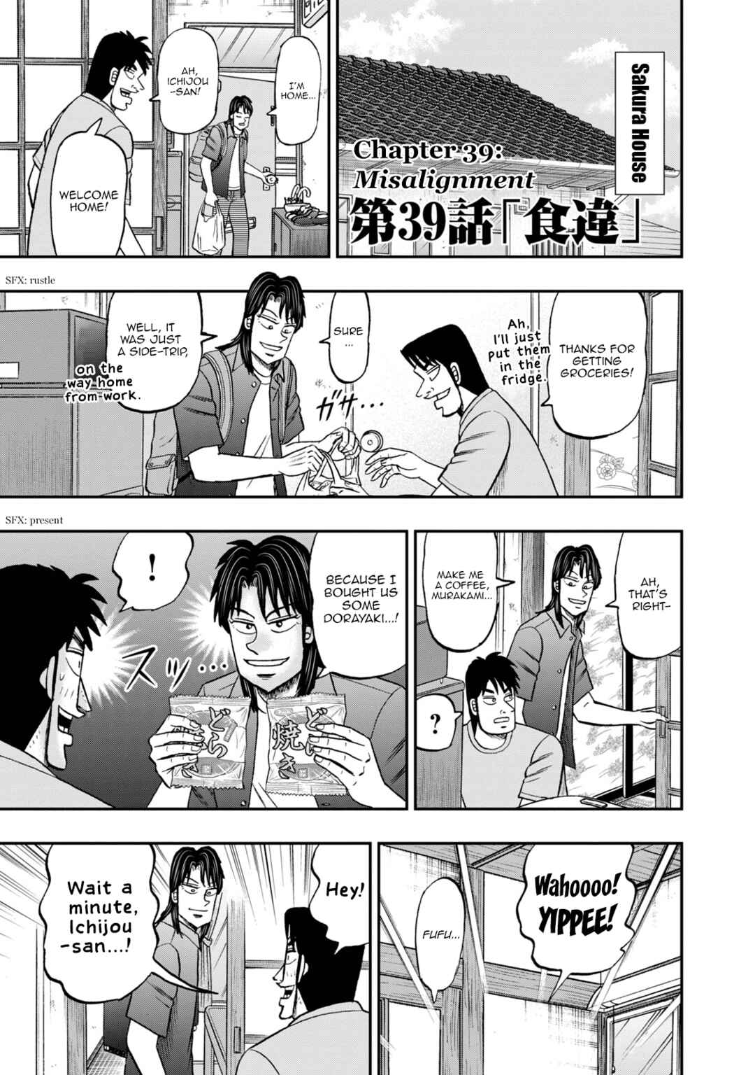Chapter 39 - Page 1