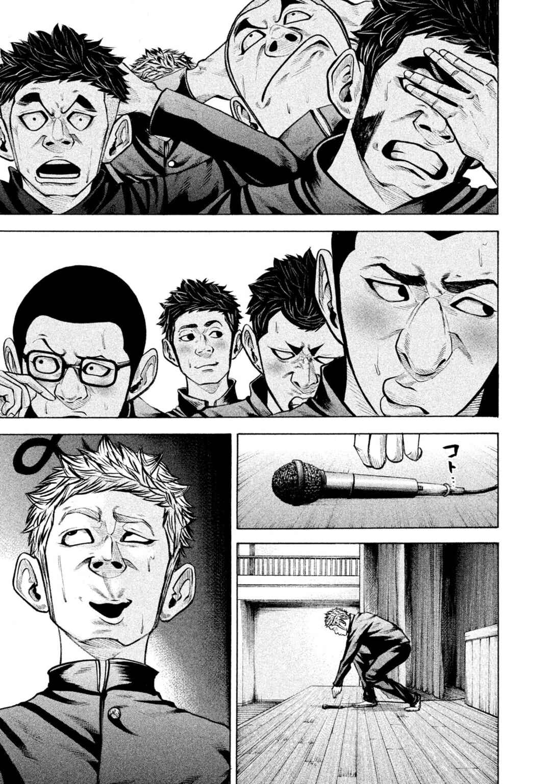 Chapter 149 - Page 17
