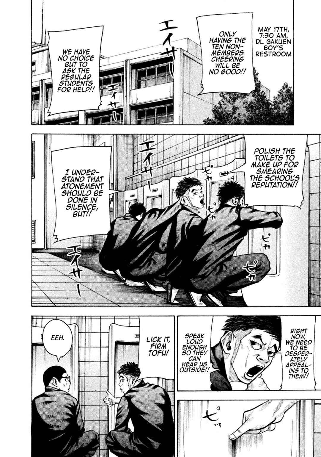 Chapter 149 - Page 6