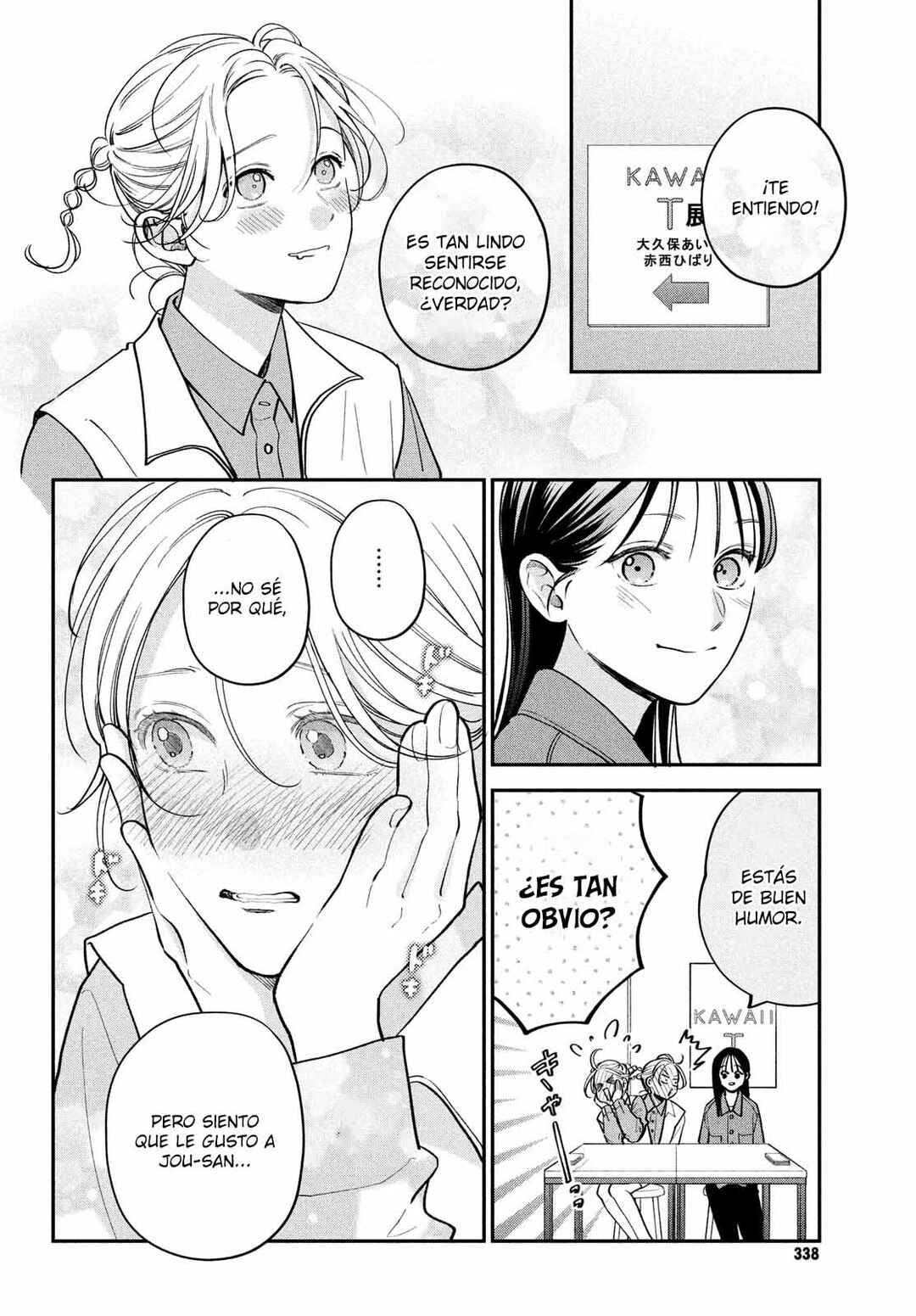Chapter 14 - Page 15