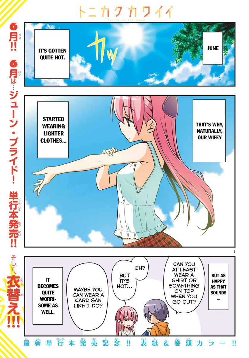 Chapter 67 - Page 2