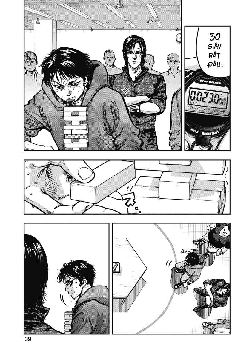 Chapter 32 - Page 1