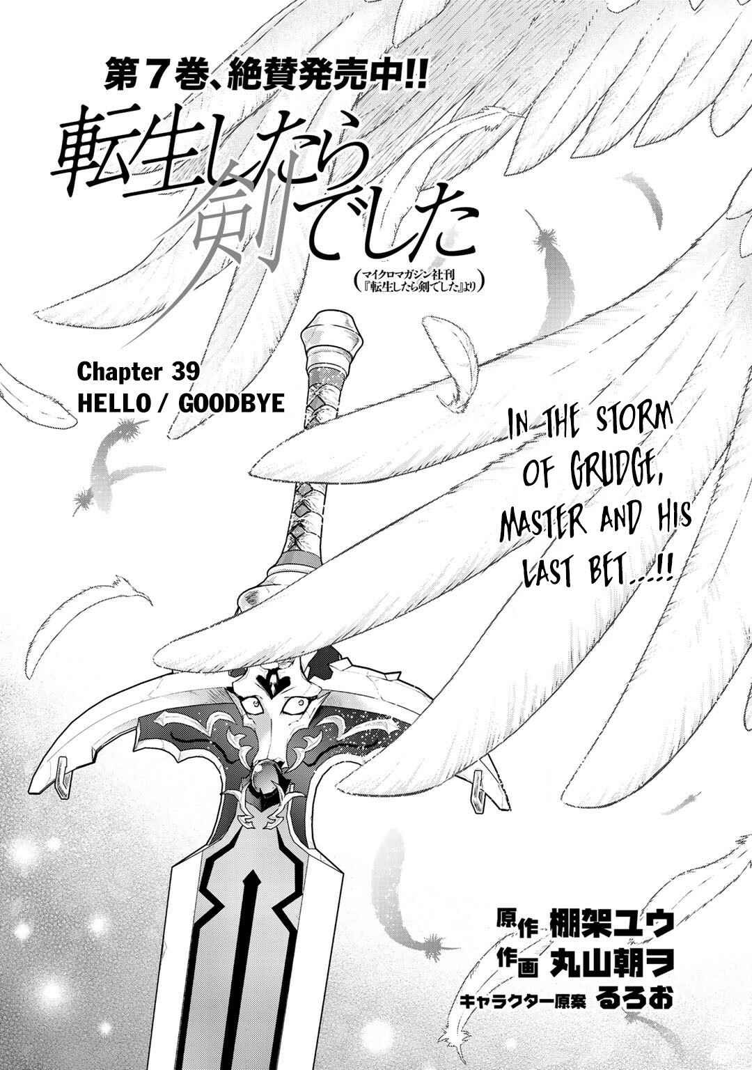 Chapter 39 - Page 2