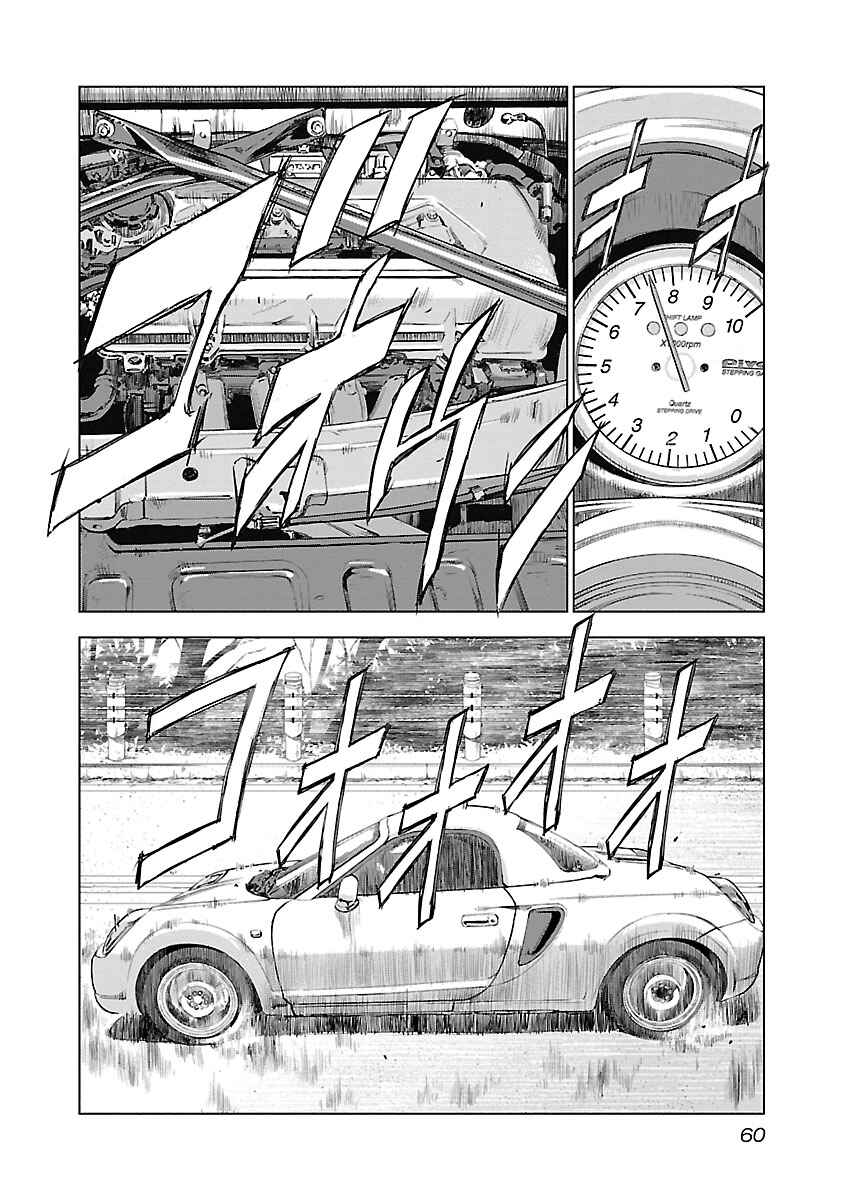 Chapter 9 - Page 14