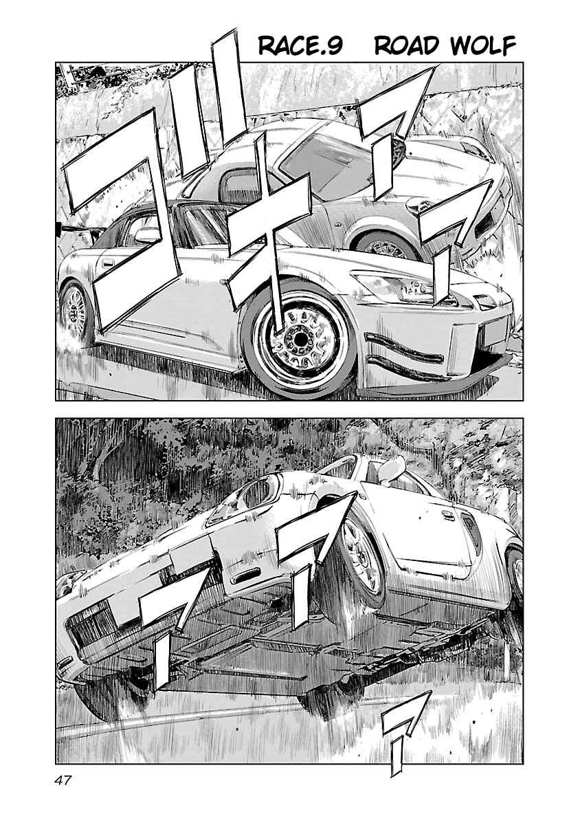 Chapter 9 - Page 2