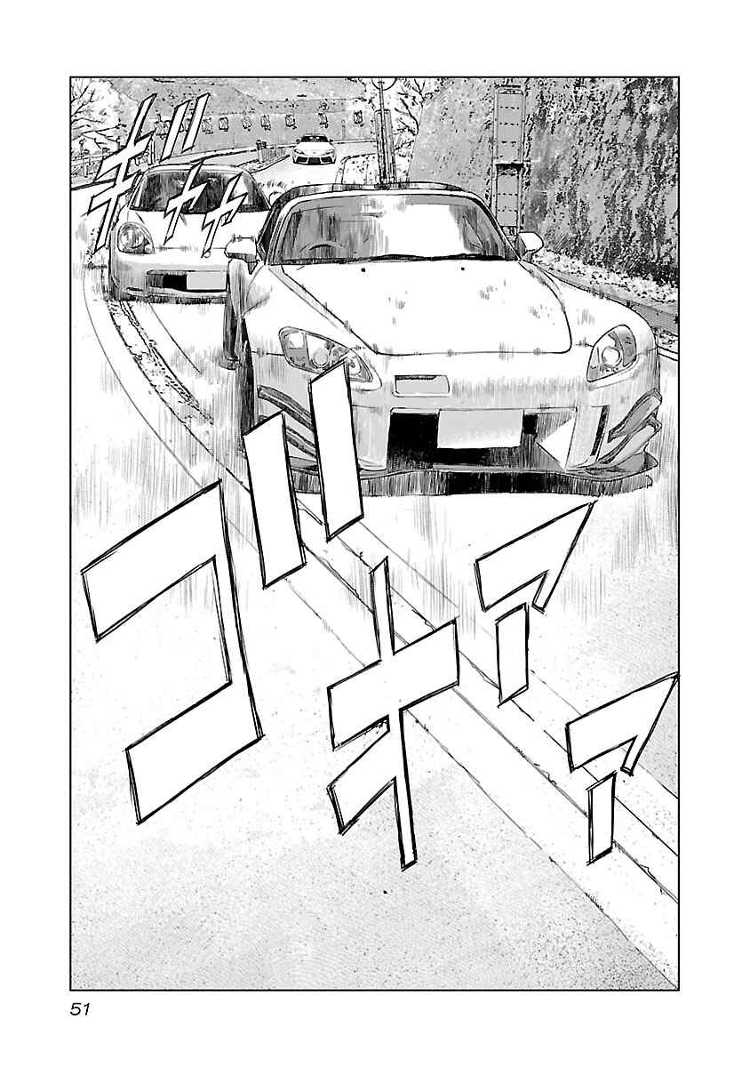 Chapter 9 - Page 5