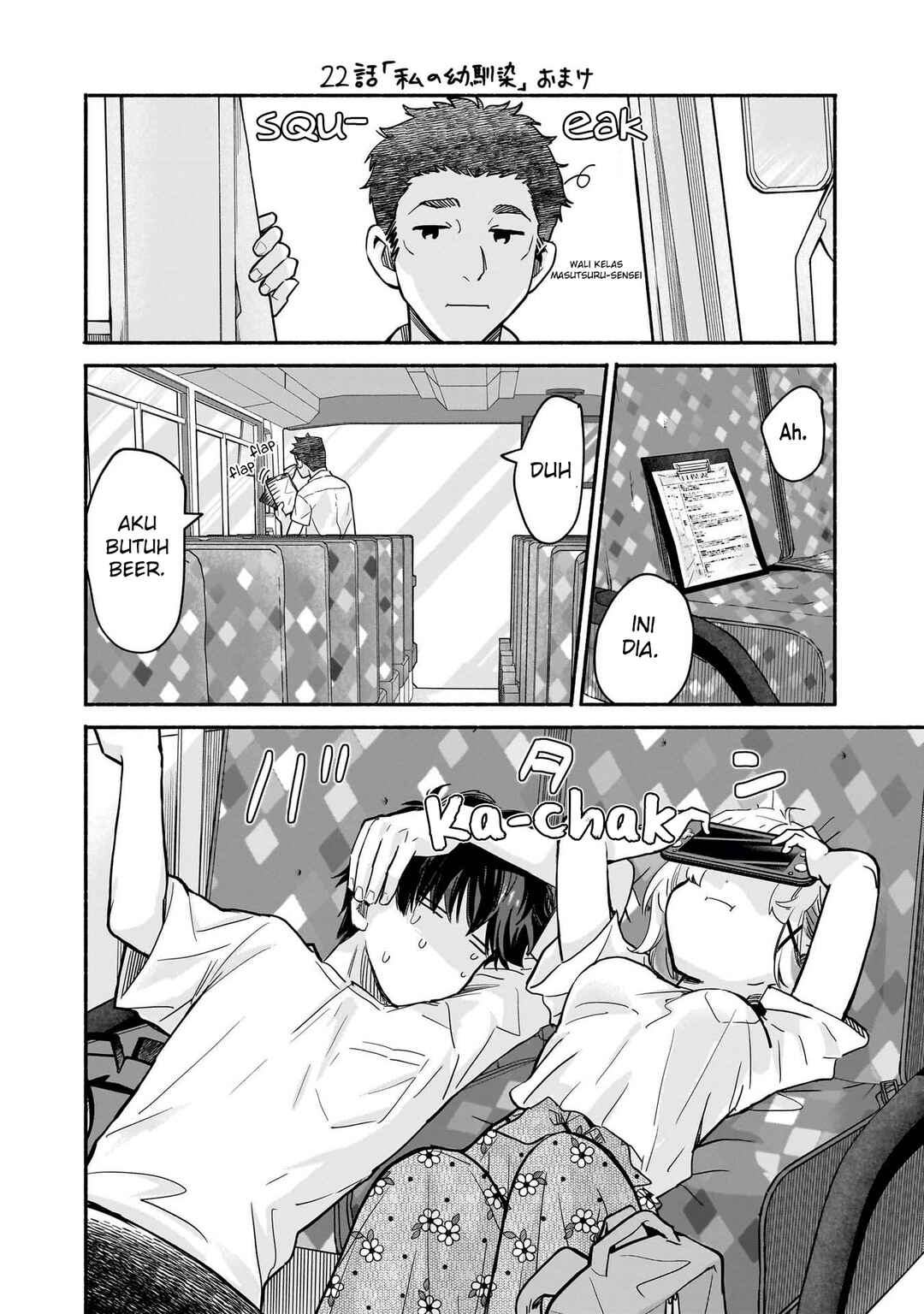 Chapter 23.5 - Page 6