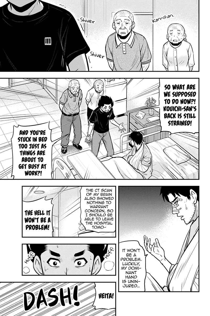 Chapter 100 - Page 15