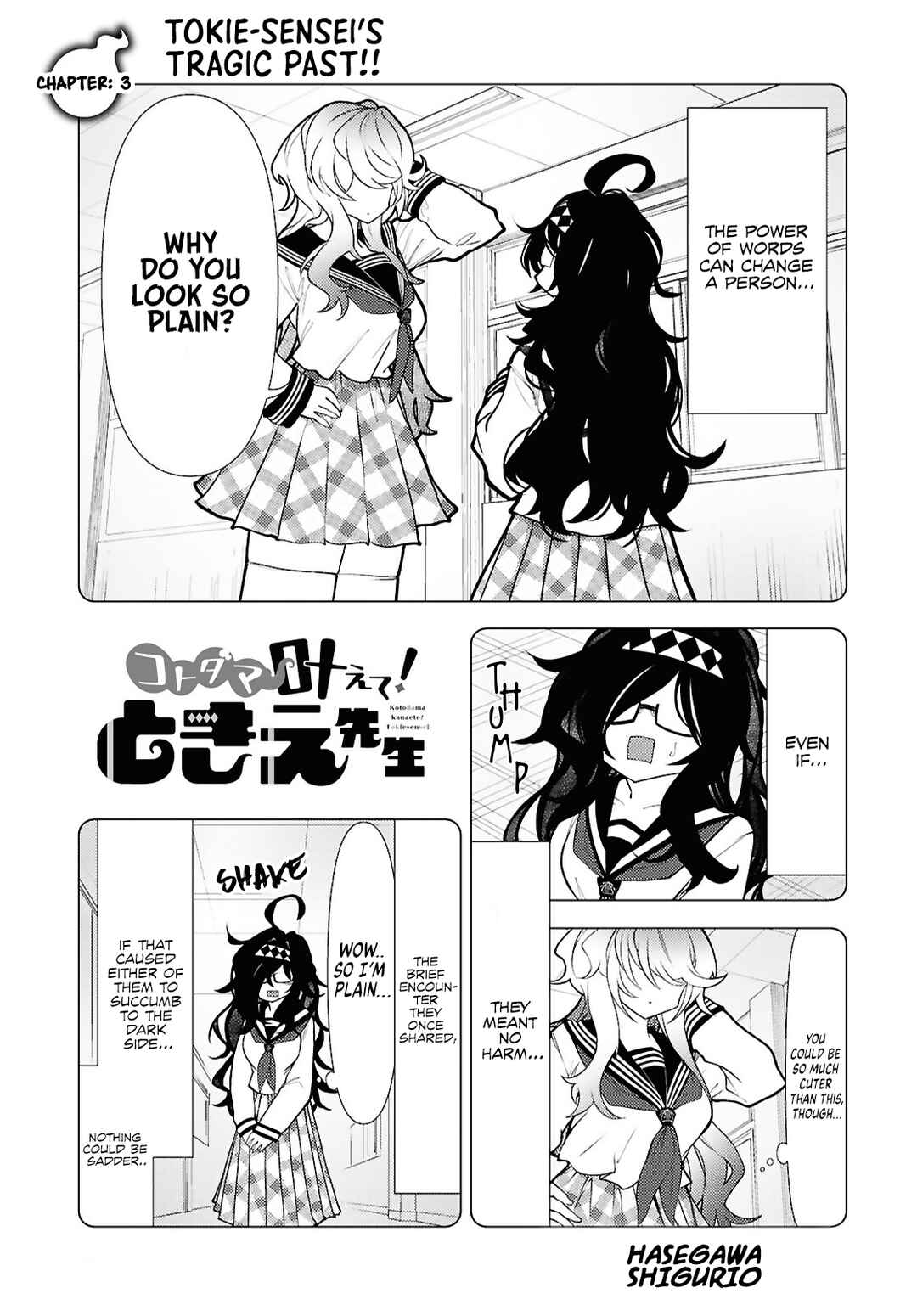 Chapter 3 - Page 1