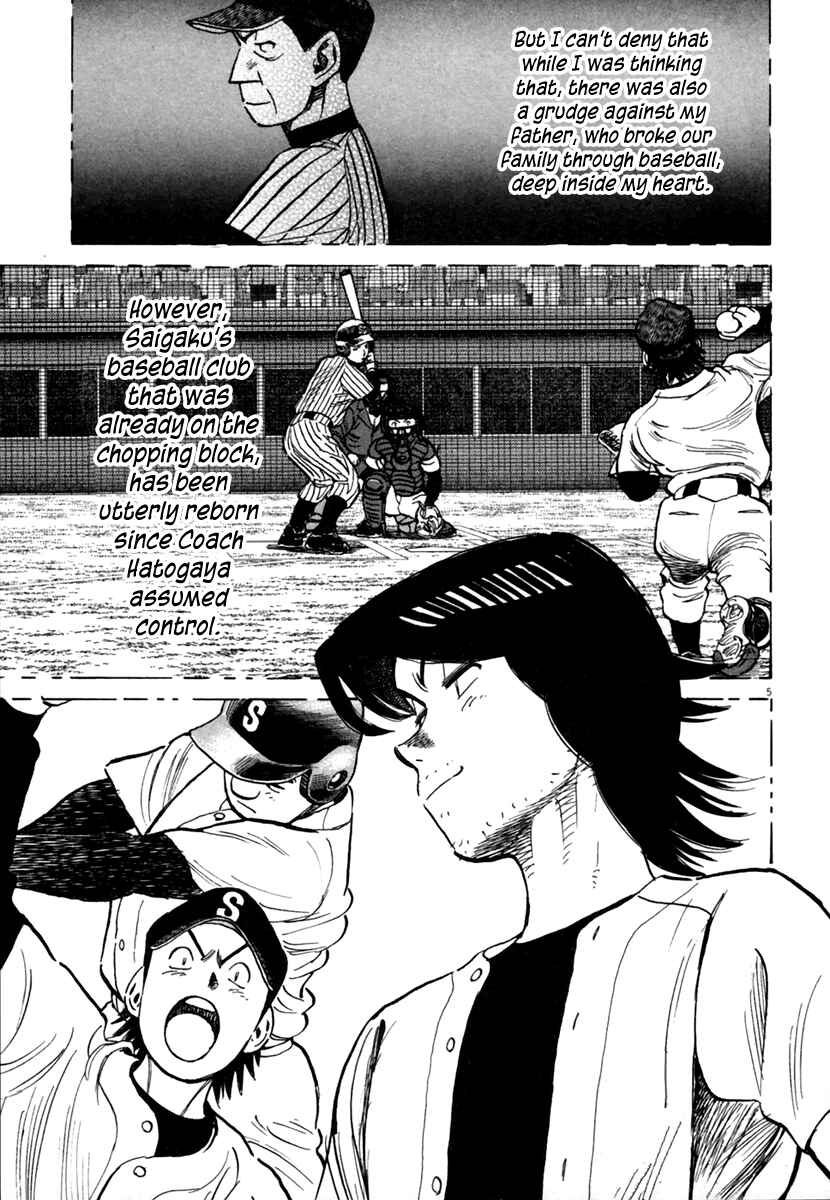 Chapter 147 - Page 6