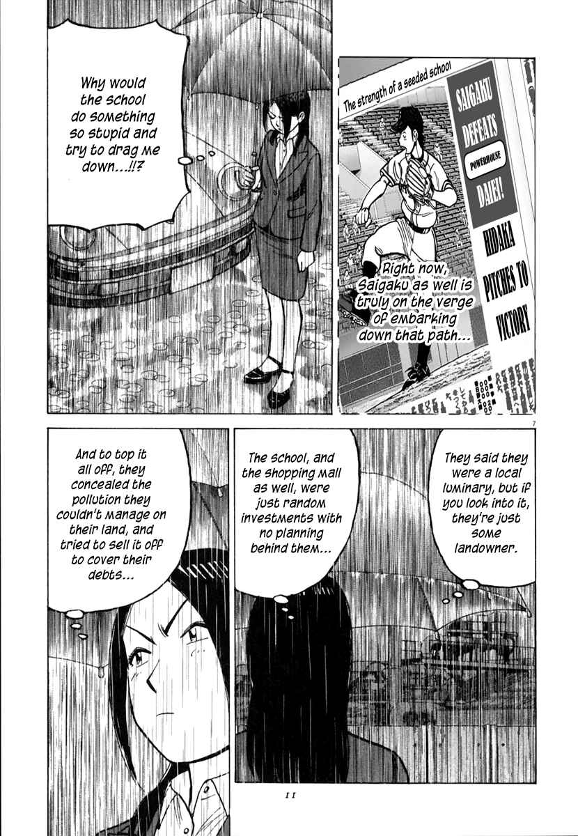Chapter 147 - Page 8