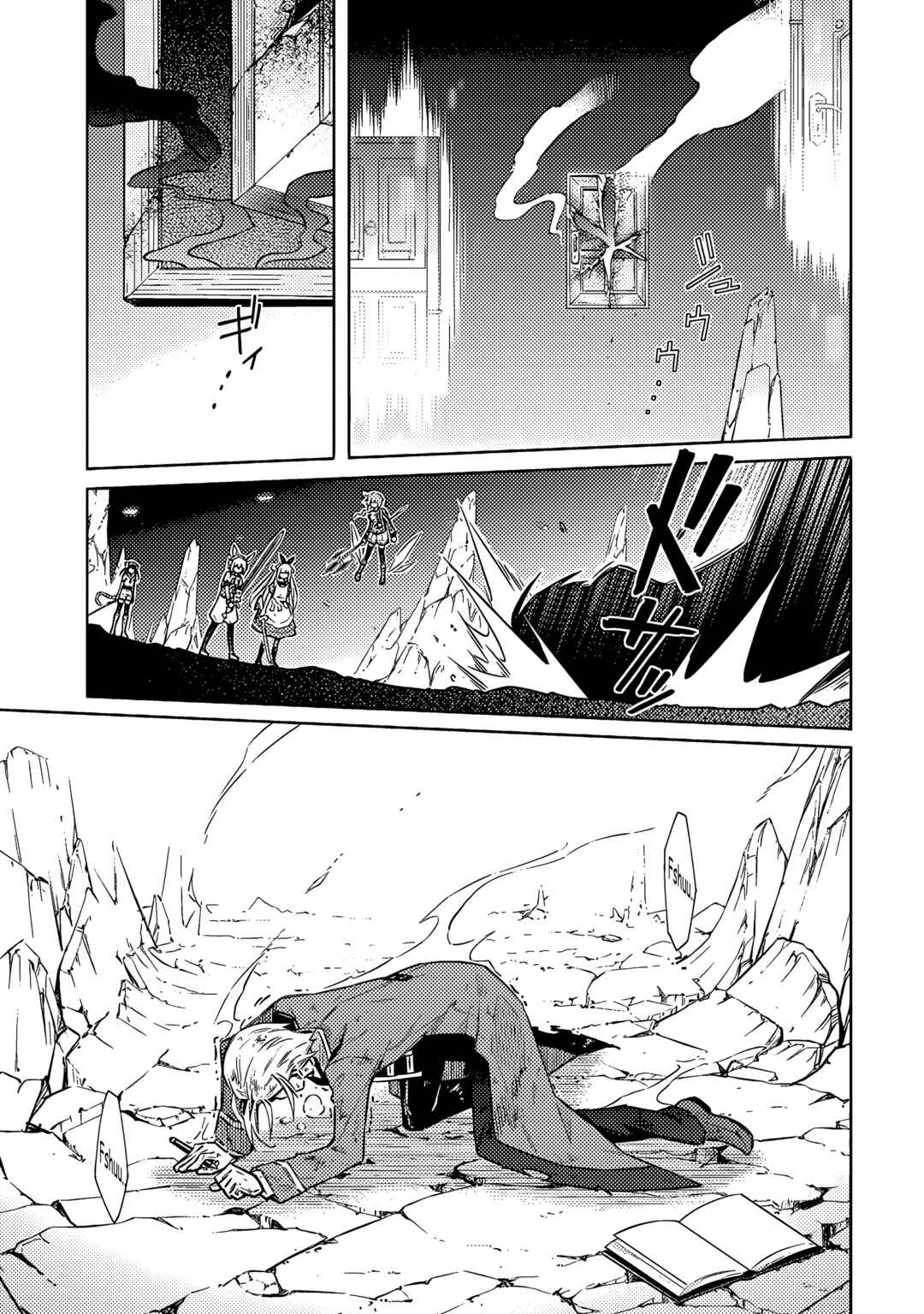 Chapter 55 - Page 24