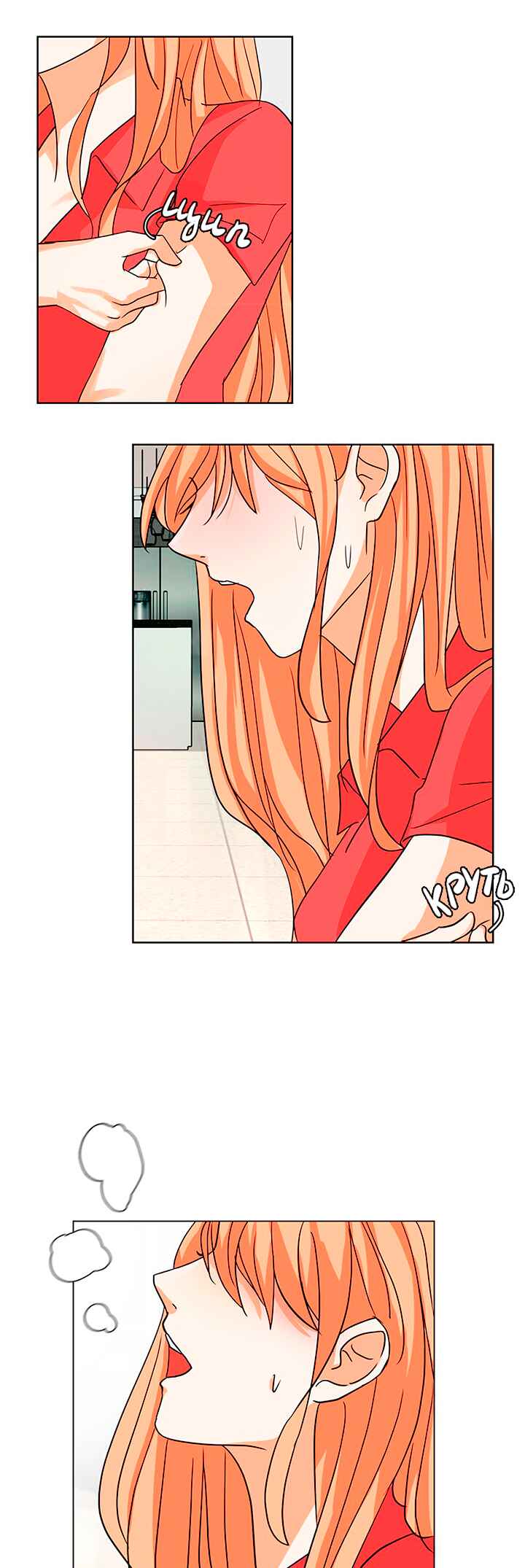 Chapter 14 - Page 15