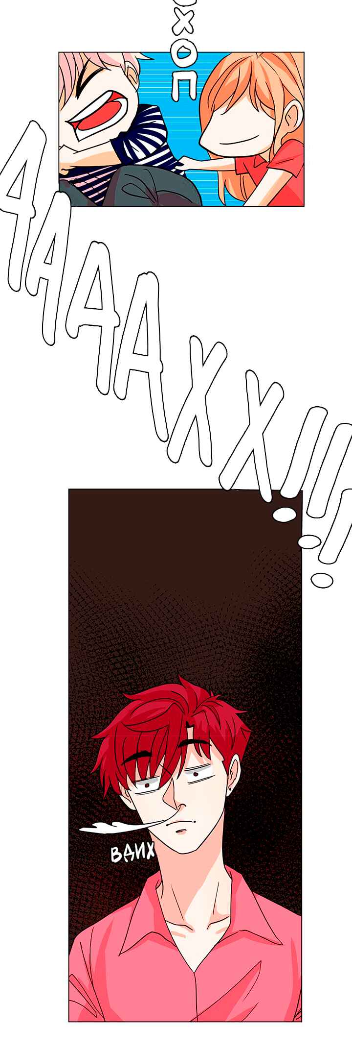 Chapter 14 - Page 17