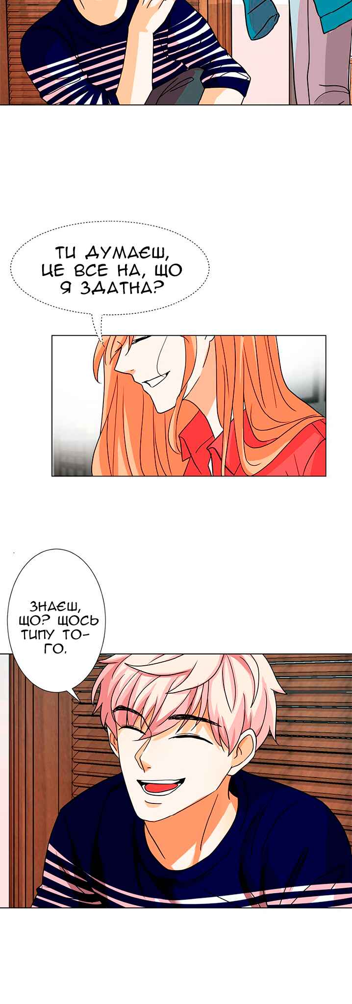 Chapter 14 - Page 31