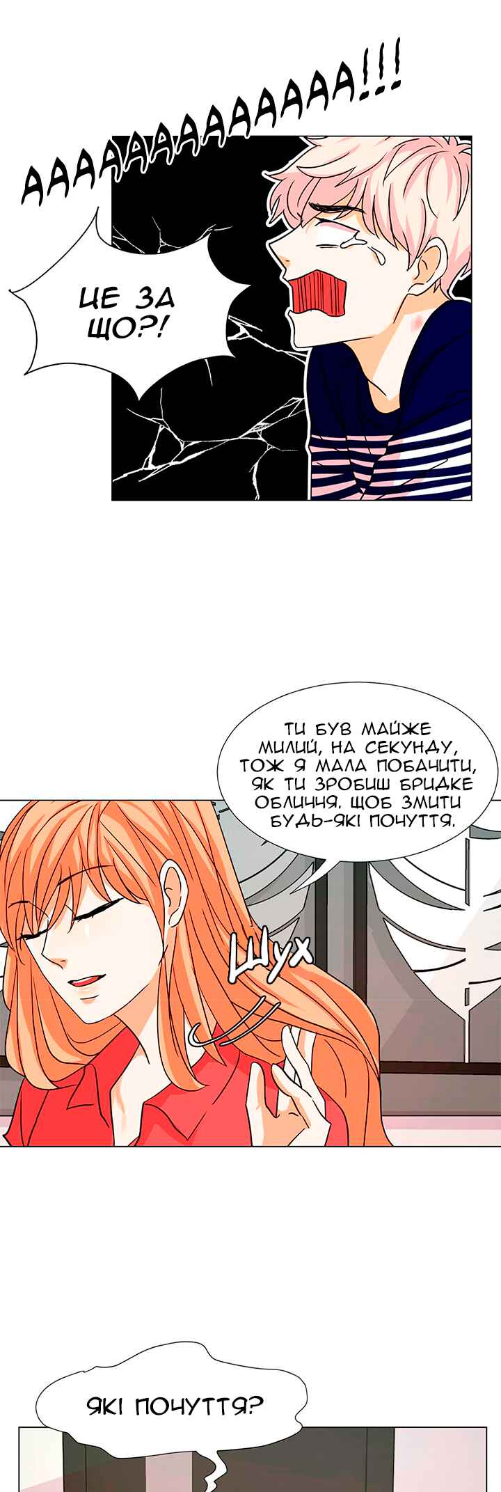 Chapter 14 - Page 37