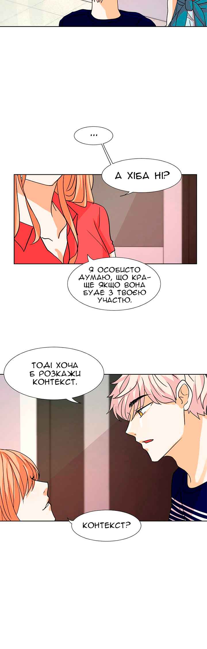 Chapter 14 - Page 4