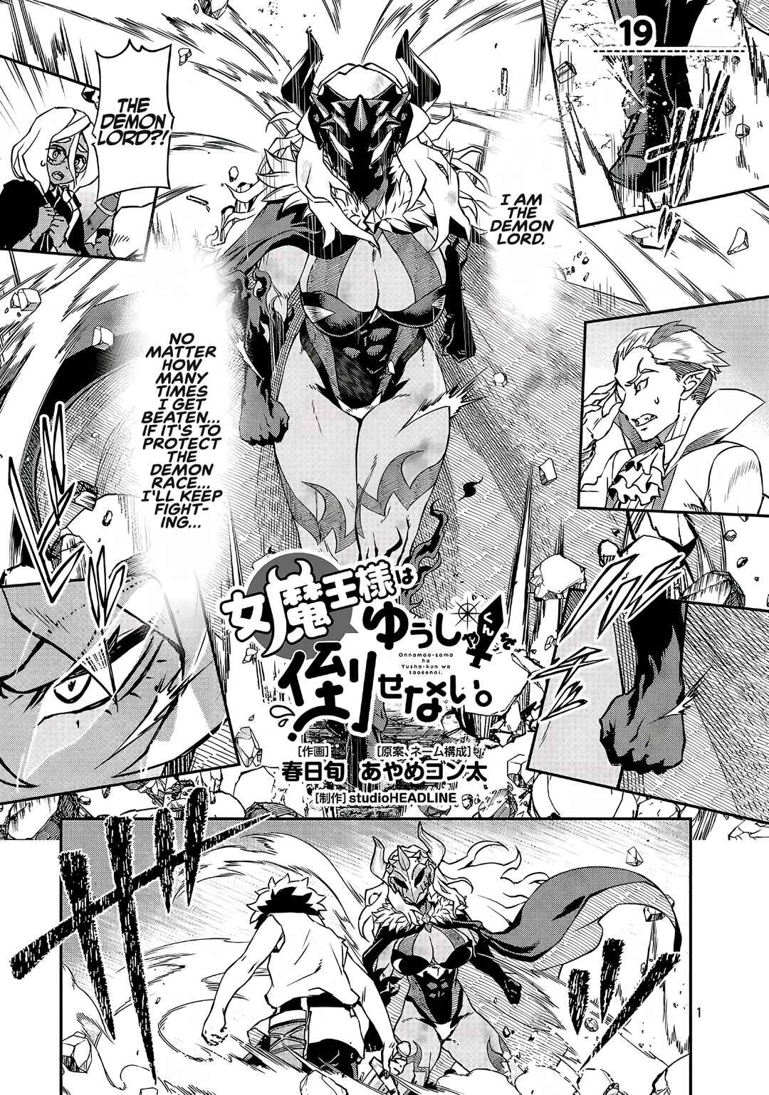 Chapter 19.2 - Page 2