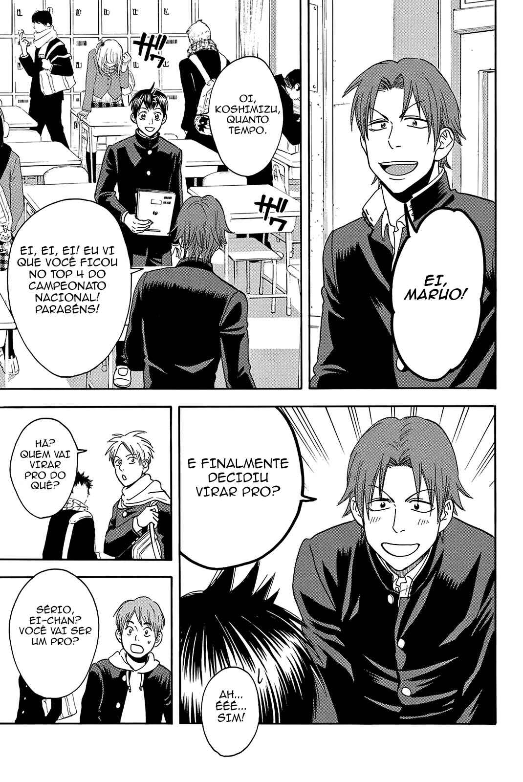 Chapter 373 - Page 14