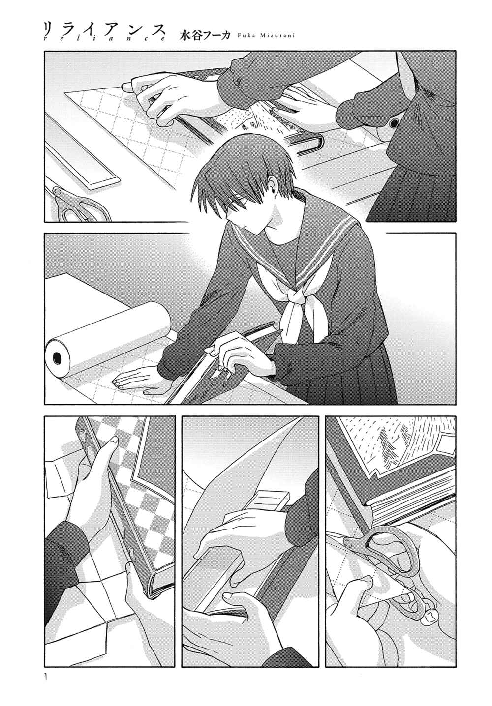 Chapter 5 - Page 1