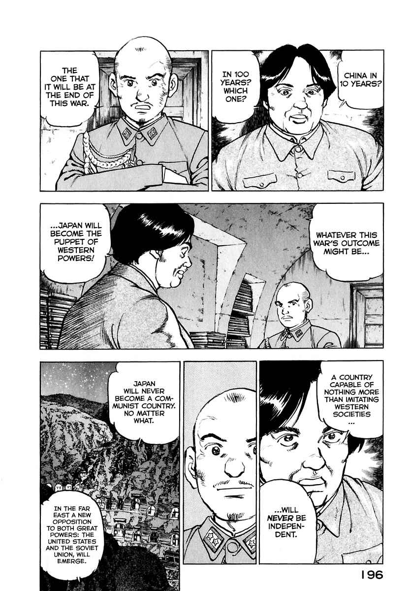 Chapter 176 - Page 15