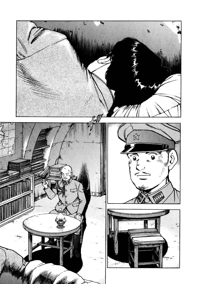 Chapter 176 - Page 6