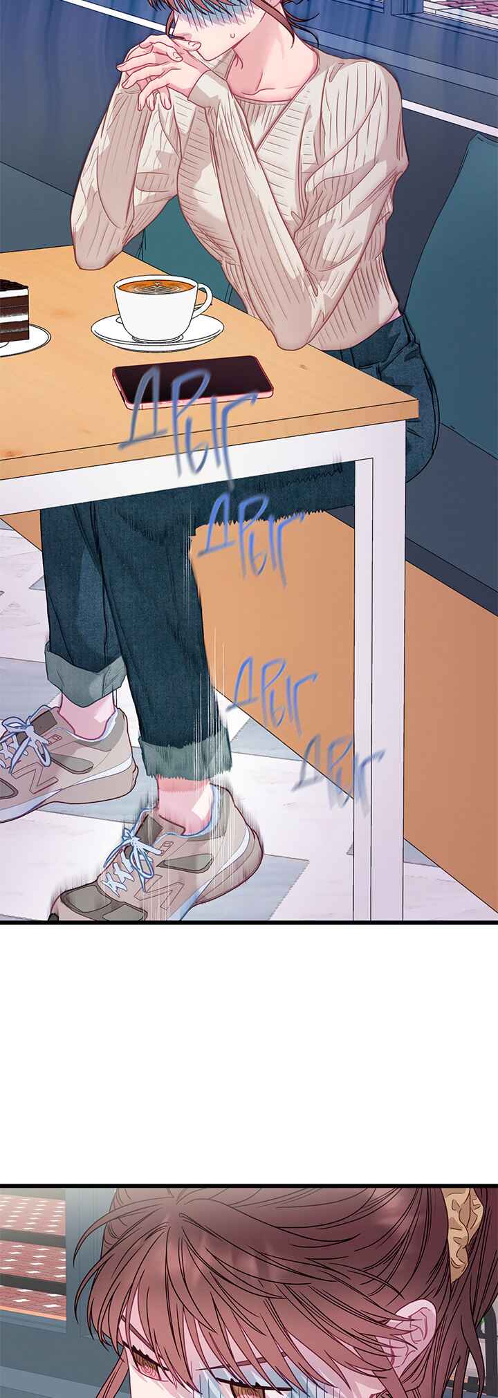 Chapter 82 - Page 2