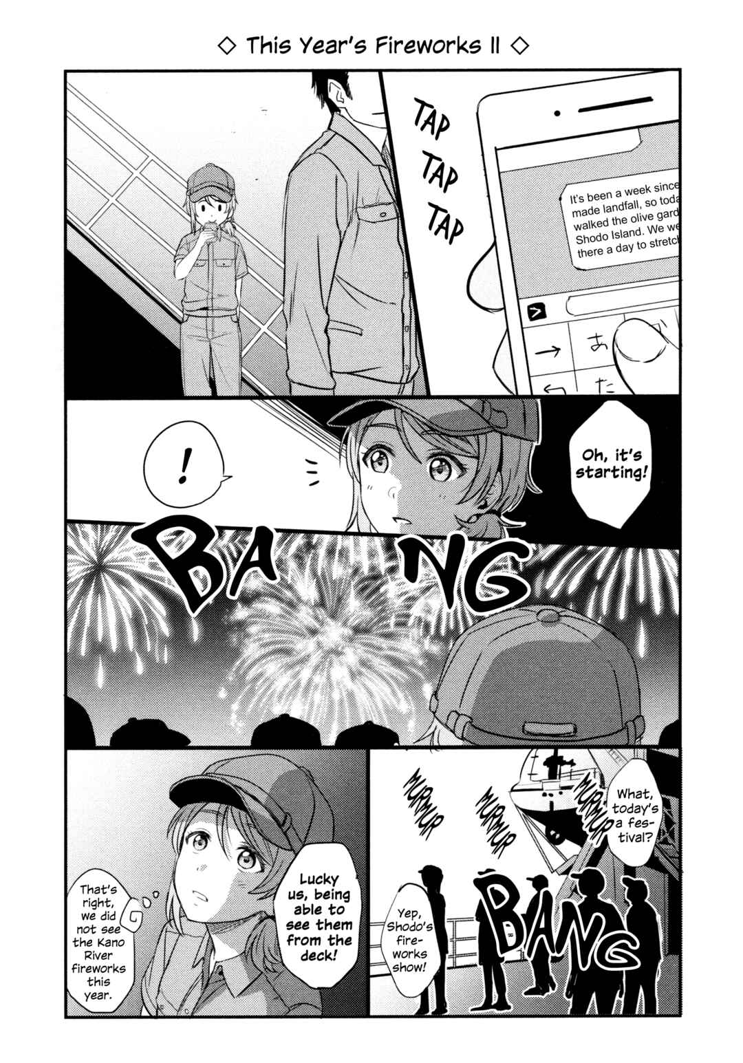 Chapter 2 - Page 19