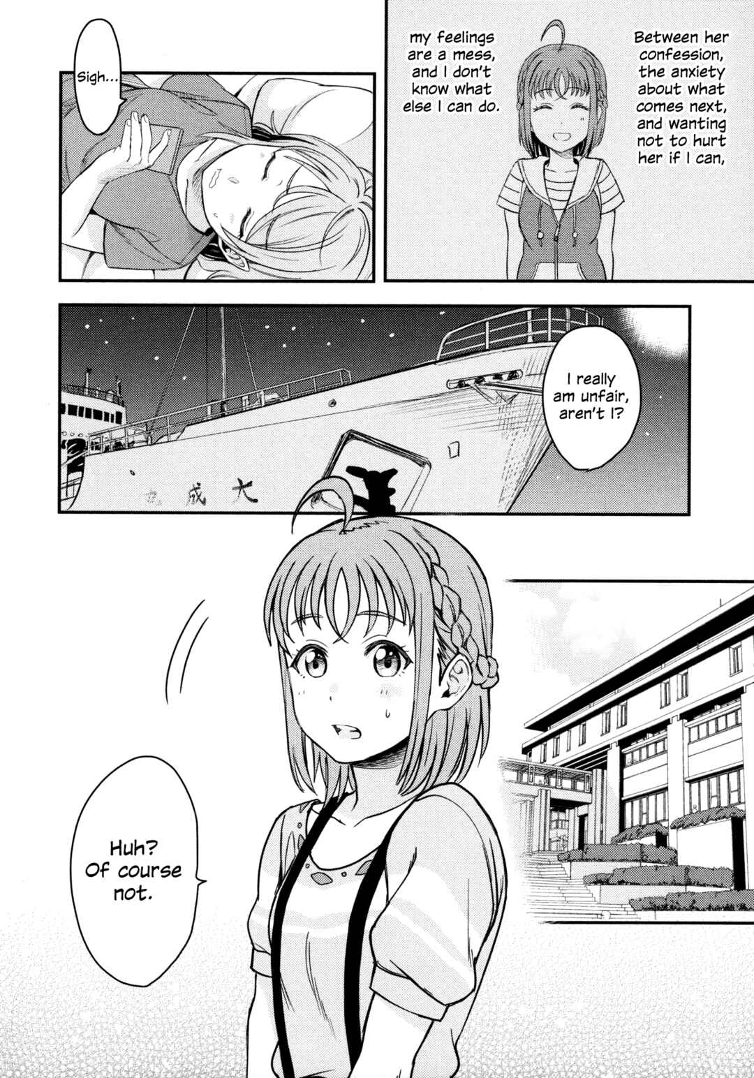Chapter 2 - Page 5
