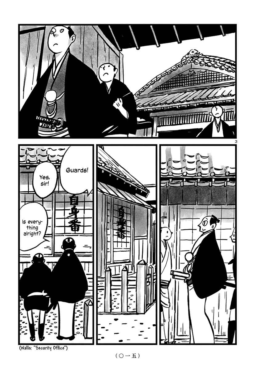 Chapter 2 - Page 4