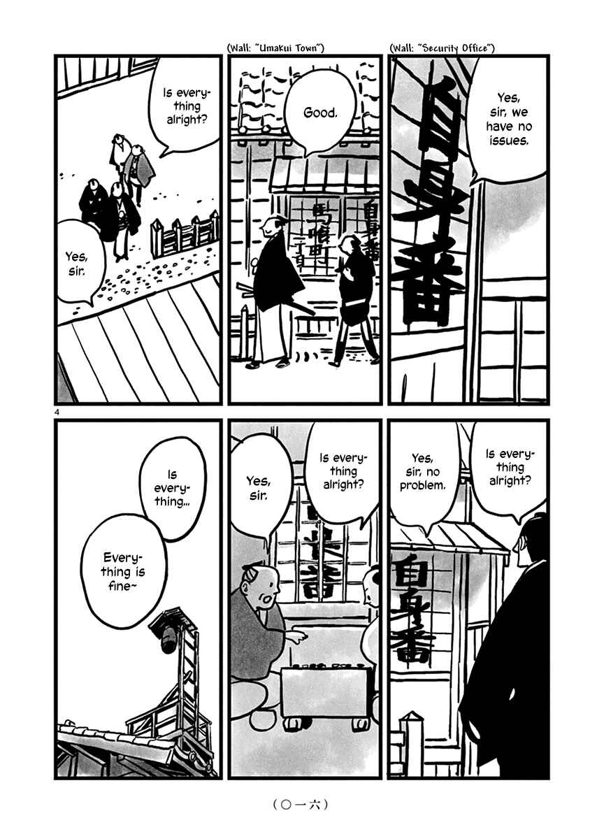 Chapter 2 - Page 5