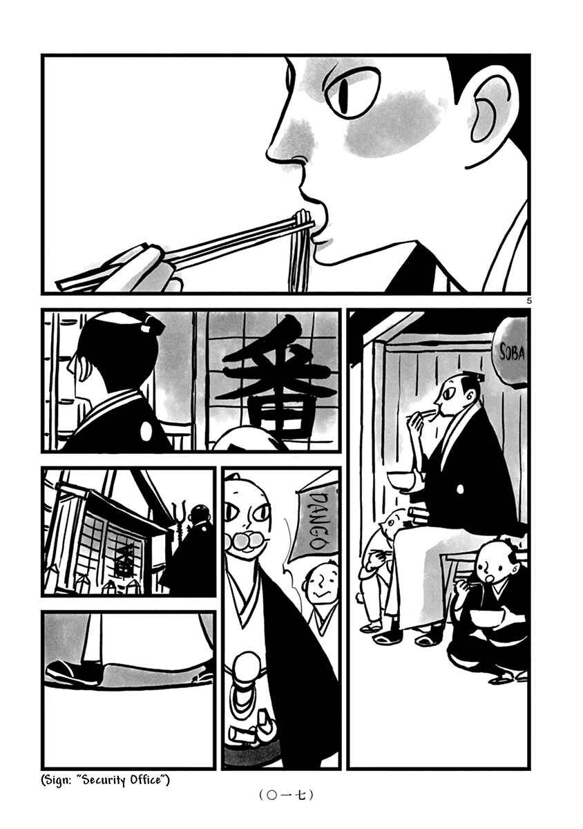Chapter 2 - Page 6