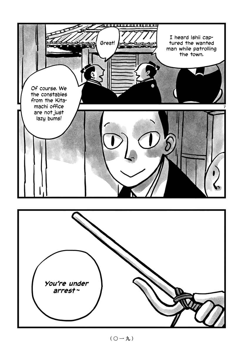 Chapter 2 - Page 8