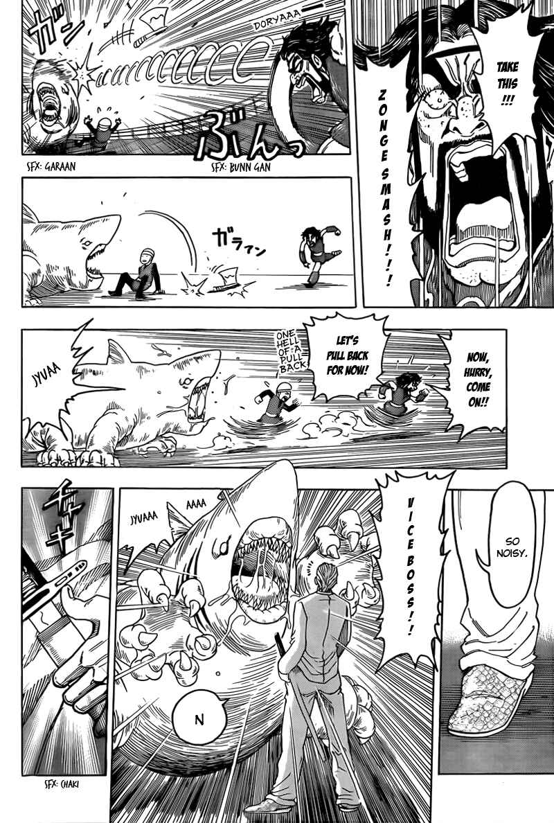 Chapter 69 - Page 14