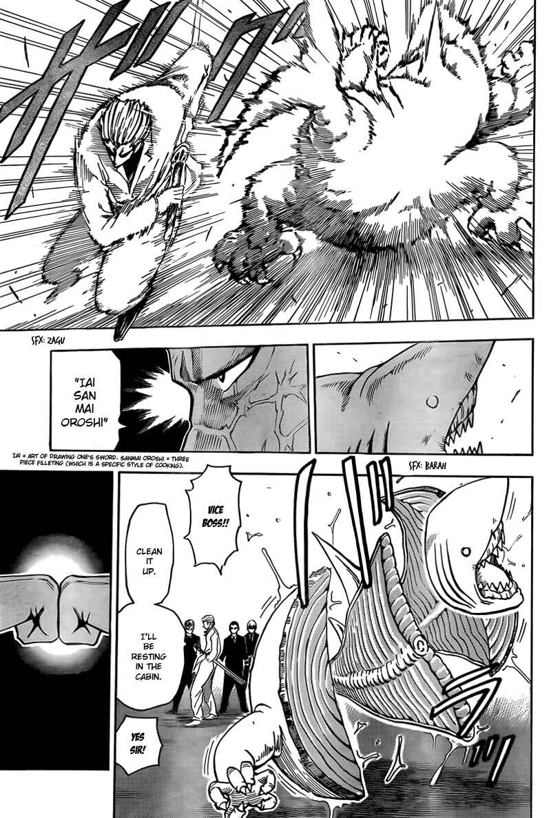 Chapter 69 - Page 15