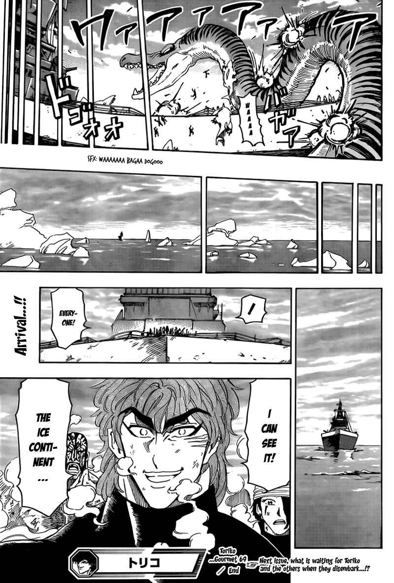 Chapter 69 - Page 19