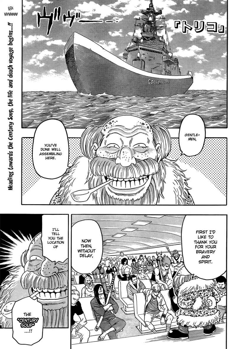 Chapter 69 - Page 2
