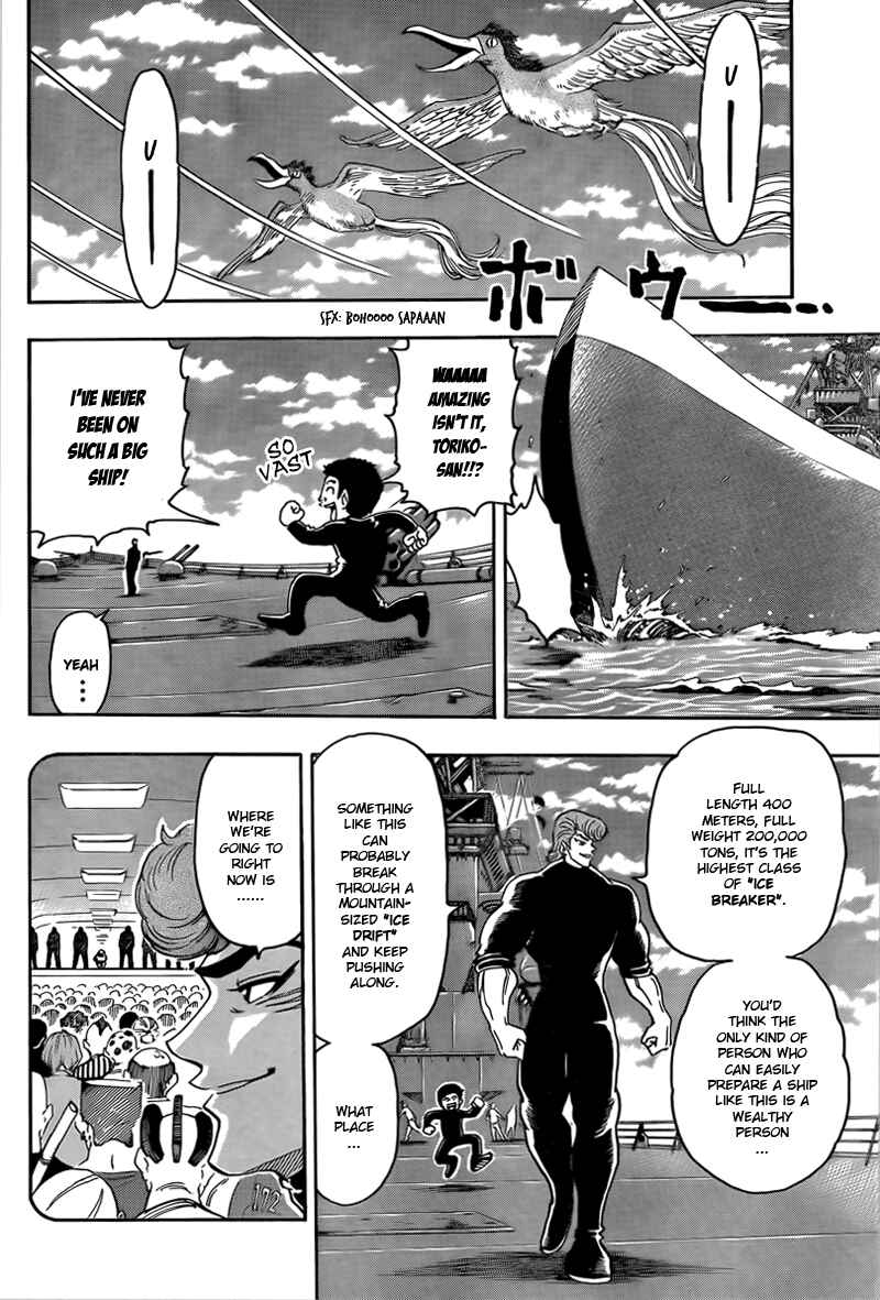 Chapter 69 - Page 4