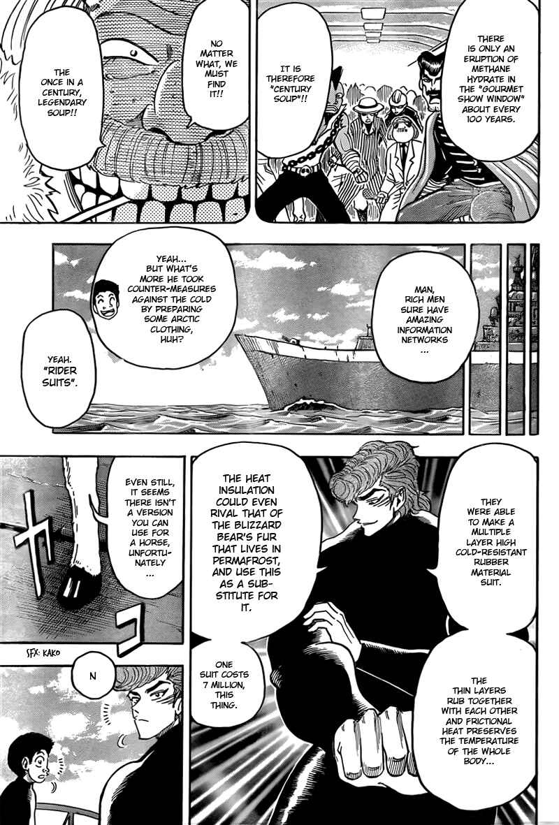 Chapter 69 - Page 7