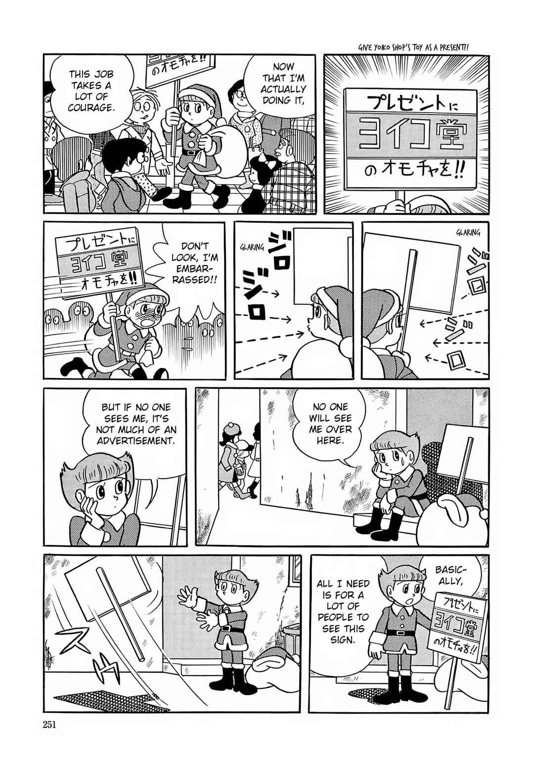Chapter 24 - Page 7