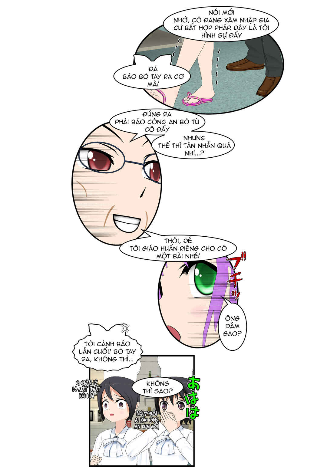 Chapter 60 - Page 7