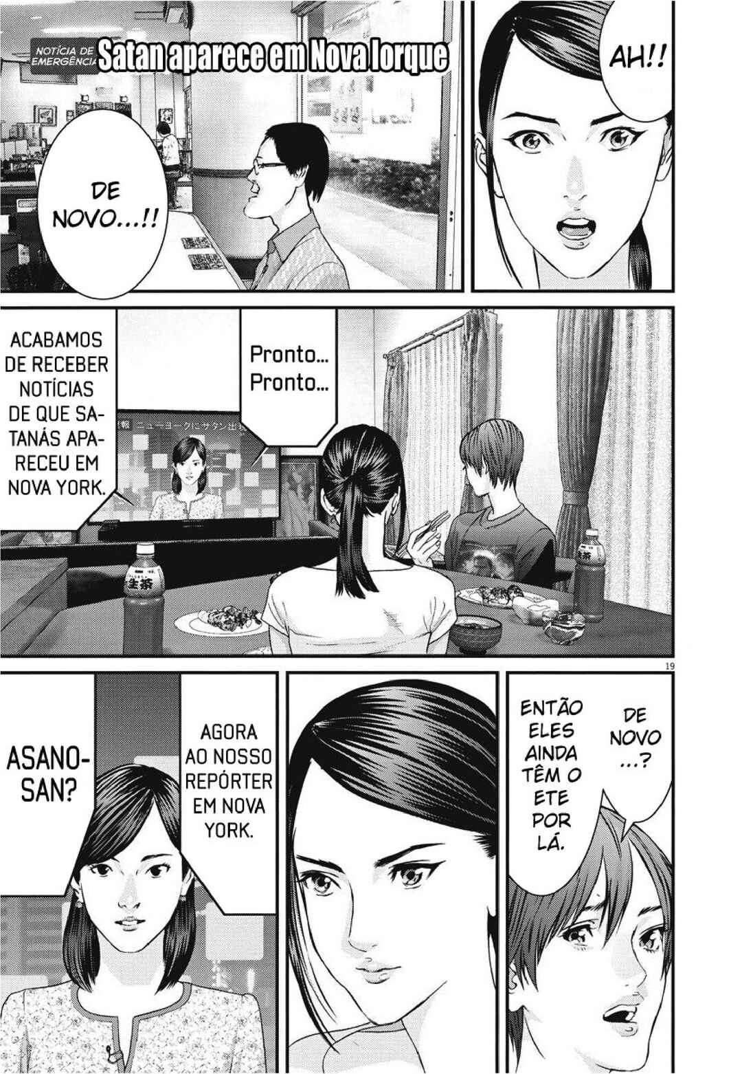 Chapter 45 - Page 16