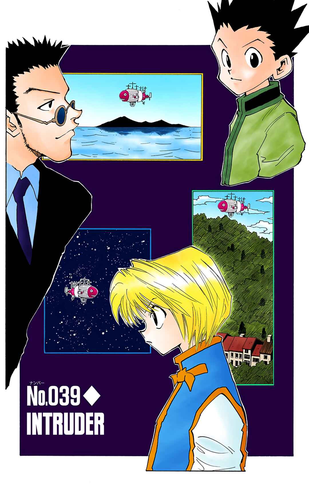 Chapter 39 - Page 1