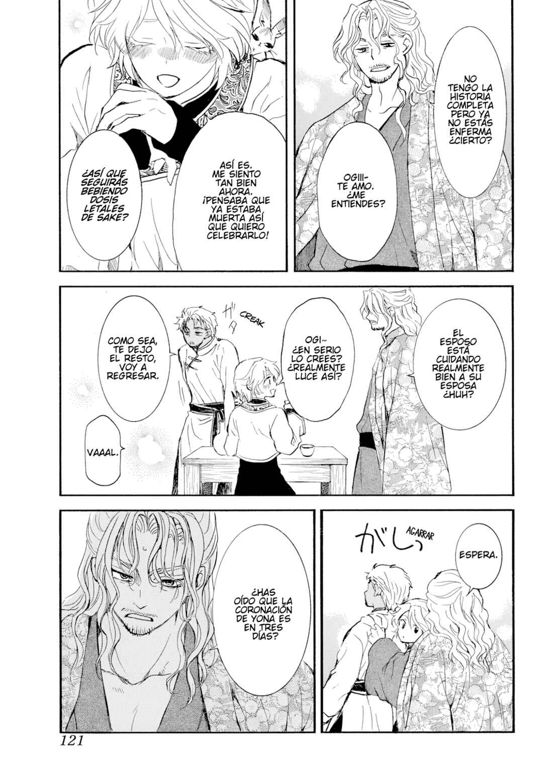 Chapter 276.1 - Page 16
