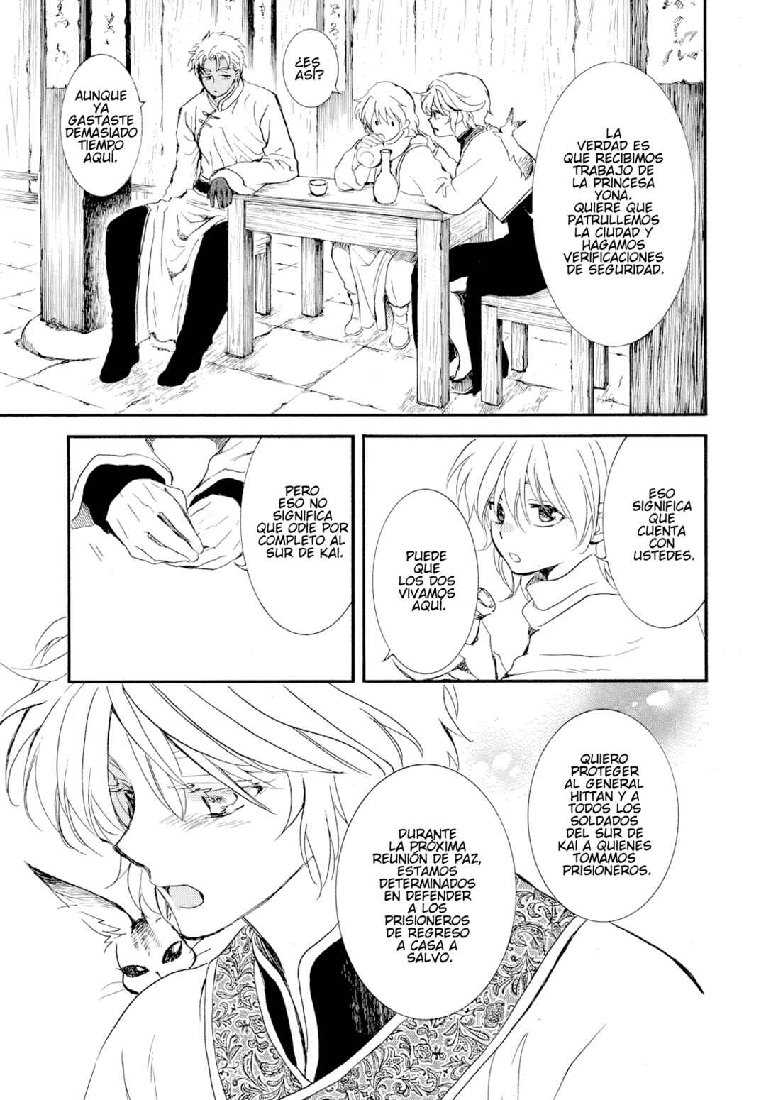 Chapter 276.1 - Page 20